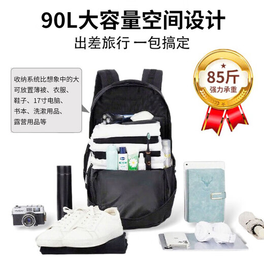 Huili Super Large Capacity Rucksack für Männer Multifunktions-Geschäftsreisen Outdoor Mountainering Bag Freiheitsgeschäftsgepäck Rucksack im Freien