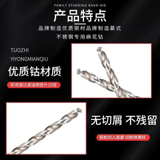 RSRDDY stainless steel extended straight handle twist drill containing cobalt extended drill bit super hard punching steel hand 31m 910 pieces