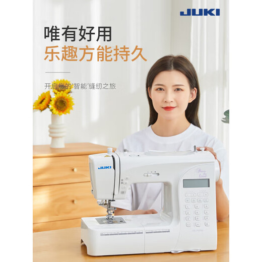 重机（JUKI）新款家用多功能电子缝纫机小型电动吃厚全自动带锁边 官方标配  新款高精度9197(含硬