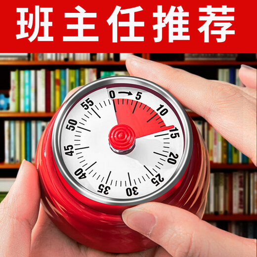 家の物语（KATEI STORY）日本厨房定时器专用闹钟计时器机械可视化时间磁吸倒计时提醒器