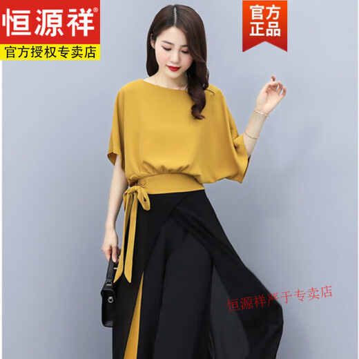 Hengyuanxiang traje de pantalones de patas anchas para mujeres en verano 2025 Nuevo estilo Mother de alta gama Carrera de moda de moda
