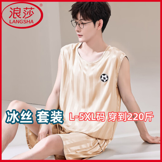 浪莎（LangSha）大码睡衣男款背心无袖夏季凉感冰丝莫代尔青少年学生男士运动套装 【冰丝无袖套装】 Q9901 L 男【100-120斤】