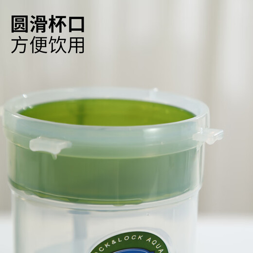 
Lock Lock (LOCK/LOCK) plastic water cup food grade PP material for men and women students outdoor sports fitness drinking cup portable and high temperature resistant green 690ml
