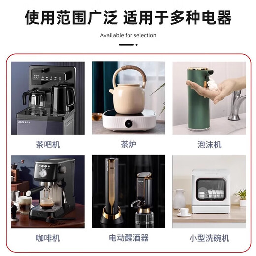 DC12V tea set water dispenser accessories water pump 365/385 motor fully automatic kettle suction pump head electric tea stove motor 385 tea bar machine water pump with fixed ring + accessory wire + tie