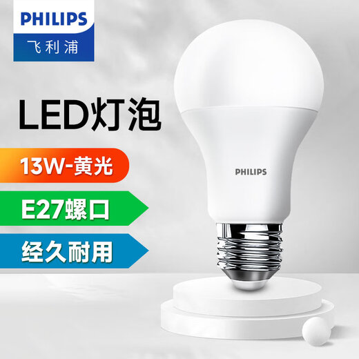 Philips (PHILIPS) LED bulb E27 large screw socket energy-saving lamp oversized bulb replacement incandescent bulb super bright light source economical bulb 13W yellow light 3000K