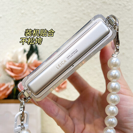 Purecolor suitable for Xiaomi mixflip2 mobile phone case mix flip2 folding screen protective cover all-inclusive ultra-thin anti-fall transparent soft shell bow side hanging - pearl chain portable