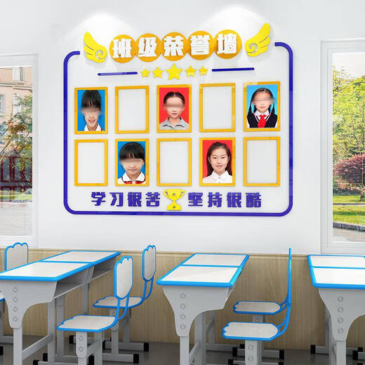 Yonghuan-Klasse Kultur der Kultur der Wand Aufkleber dreidimensionaler Glorie Ehrenliste studentischer Stil Bildungsfoto Klassenzimmer Dekoration 3878a klein