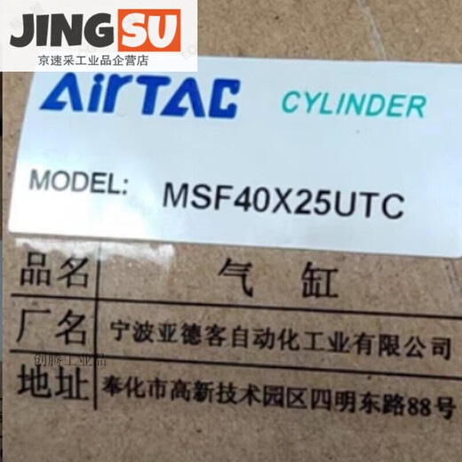 悦常盛MAL32X160UDG691B气缸MI16*30SCA亚德客高速MAC MAL32X MAL32X160-U-DG691B