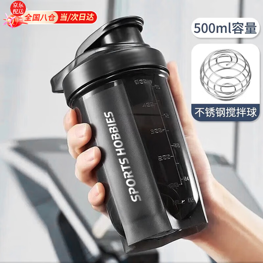 Chengyang Shake Cup Protein Powder Cup Fitness Men and Women Large Capacity Sports Water Cup with Scale Stirring Ball Plastic Cup Black Shake Cup with Stirring Ball 500ml