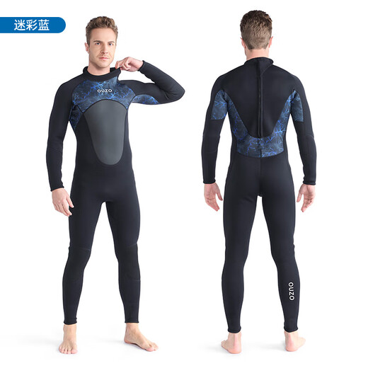 OUZO 3mm wetsuit thickened warm winter swimsuit snorkeling suit surfing suit men's long-sleeved long pants one-piece black BCM3002-B S