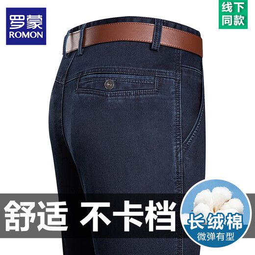 Romon 2025 Frühlings- und Sommer-Jeans-Jeans hohe Taille Lose geradlinige und ältere Gelegenheitshosen Dünne Hosen 3892 Modelle Deep Blue [Sommer] Dünn 38 [Taillenumfang 3 Fuß]