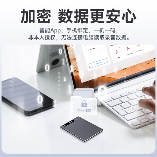 Newman AI Note smart recorder, meeting minutes, AI analysis summary, transcription and translation, sound pressure phone recording bean, ultra-long standby, thin and light magnetic 64G elite version