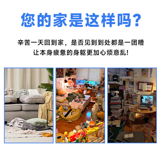 Housekeeping and storage service. Door-to-door storage and organization nationwide. Japanese-style moving packing, organization and storage, including simple cleaning. Whole house planning space renovation and cloakroom organization and storage, including simple cleaning/3 hours per person. Appointments available nationwide.