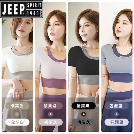 JEEP SPIRIT运动服套装女夏季新款假两件短袖速干文胸普拉提运动健身瑜伽服 卡其色短袖 S