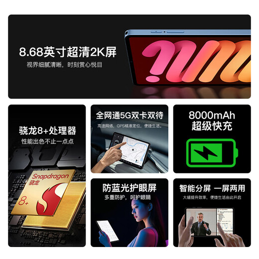 OP ultra-large screen mobile phone new Pad 8.68-inch ultra-wide screen 5G full network dual SIM dual standby Snapdragon 8+ strong performance metal body pure system game sales black 20GB + 1TB (1024GB) official standard