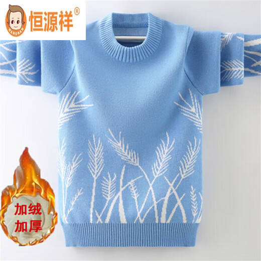 恒源祥（HYX）羊毛衫男童毛衣加绒加厚套头秋冬款儿童男孩针织衫圆领中大童毛线 小麦款蓝色【不加/绒】 140