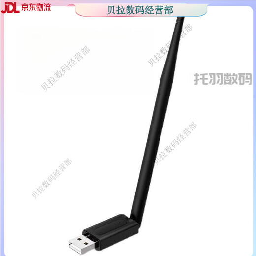 Visuelle Karaoke-Maschine, einfache drahtlose Netzwerkkarte, Multi-Sing Magic Cloud-WLAN-Empfänger D50D60D66D80D82S66S68D56, visuelle Karaoke-Maschine, universelle Netzwerkkarte, 5 dB-Empfang