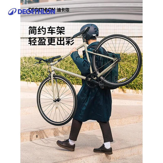 Decathlon Bike Speed500 City Bike Pendler Flat Road Bike Green Khaki M Code-4306427
