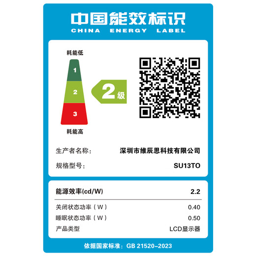 Vichensi OLED self-illuminating 4K portable display external mobile phone computer notebook Macbook/Ps5/Switch office game design professional extended secondary screen 13.3-inch OLED 4K 16 9 touch SU13TO