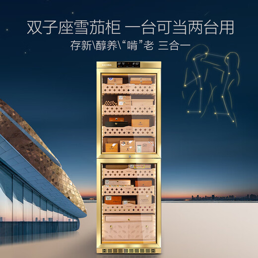 Meijing Raching/Meijing Cigar Cabinet MON3800B Double Door Upper and Lower Dual Temperature and Dual Humidity Intelligent Horizontal Spanish Cedar Wood Solid Wood Shelf Box 370L Upgraded Ammonia Net ~ Burl Gold (Spanish Cedar Wood Shelf)