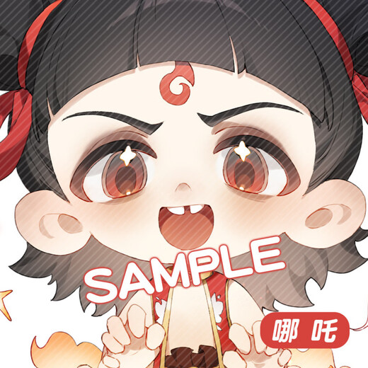 哪吒2魔童闹海周边石矶娘娘敖光敖闰申公豹动漫精致钥匙扣挂件 YC-13546敖光 钥匙扣