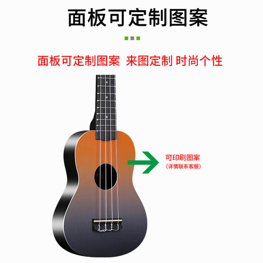 21寸儿童初学者吉他乌克里里玩具可弹奏尤克里里启蒙音乐彩色玩具 蓝白渐变