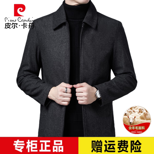 Pierre Cardin wool woolen coat jacket men's short autumn and winter clothing thickened executive middle-aged men's woolen jacket navy blue 100% non-pilling 185