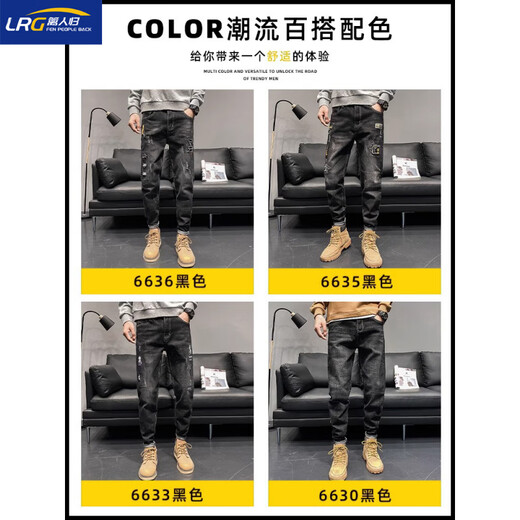 Fence men's ripped jeans summer trendy brand slim feet 2025 new summer thin black boys casual pants 6636 black 32