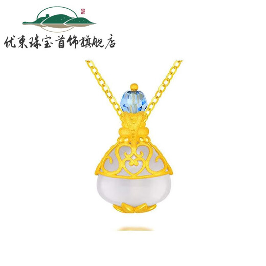 Youshu Love Story Blue Butterfly Perfume Bottle Full Golden Pendant Fashion Design High-end Versatile Gift for Friends Ready Stock