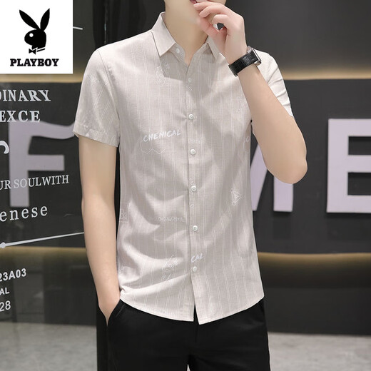 花花公子（PLAYBOY）冰丝衬衫男士商务休闲短袖夏季免烫抗皱正装衬衣青年职业上班寸衫 HTB-844绿色 M 90-105斤