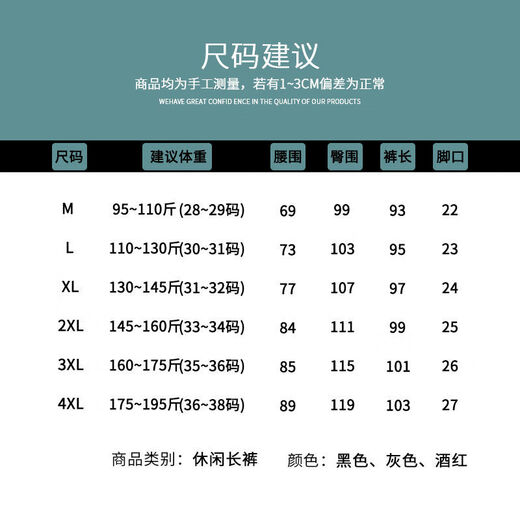 皮尔卡丹（pierre cardin）春夏纯.棉裤子男宽松休闲潮流束脚长裤小脚裤男士弹力运动裤男潮 新9929灰色 M 90~110J斤