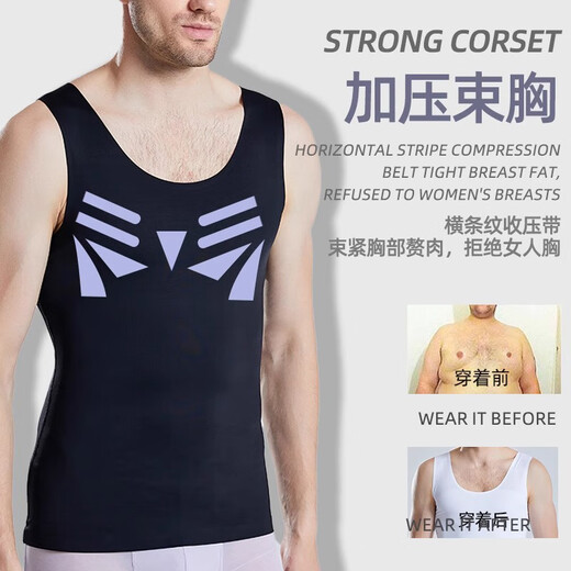 Langsha Herrenkörperformung Anzug Bauch Weste Sommer Korsett Sport Unterwäsche Formen Taille Formeling Enge Körperverschluder Werkzeug