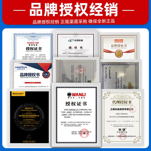 万力全新汽车轮胎 21550R17 9195V H220 耐磨抓地 低噪舒适 黑色 普通胎