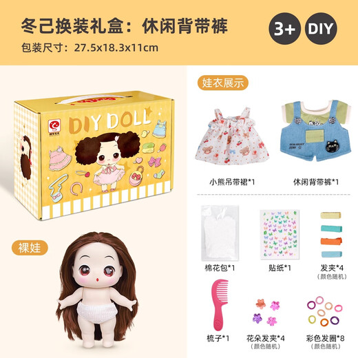 Snaen (Snaen) Dongji Doll Детские игрушки девушки 7-14 лет Детский день рождения подарок Принцесса играет в домашнюю куклу