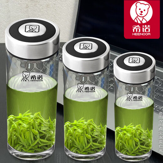 希诺（HEENOOR）玻璃杯单层加厚家用喝水杯便携随手杯大容量西诺水杯男士茶杯 6190-升级小熊【280毫升】 带滤网