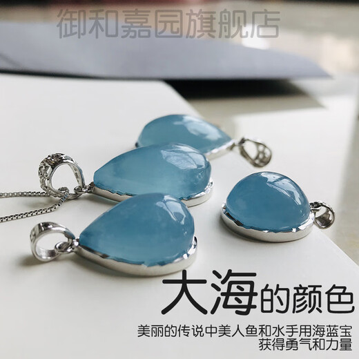 御滨园海蓝宝吊坠925银蓝色水晶项链项坠水滴形女款珠宝首饰品生日礼物 3883号配鉴定证书 配925银链