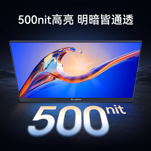 Sculptor 27-inch 4K 120Hz dual-mode 288Hz 100%sRGB 500nit high-brightness IPS screen DC dimming laptop gaming monitor Type-c interface MU27LA