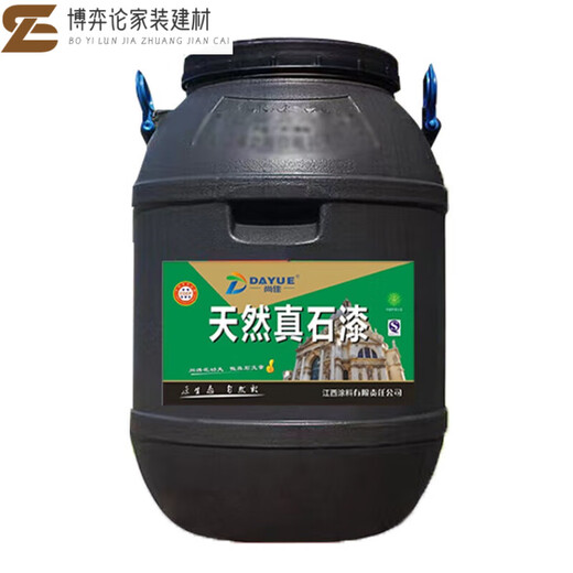 XMSJ NATUREL REAL PEETTRE PEINTURE MUR EXTÉRIEUR SANGLAGE SANGLAGE AUTAPHERINE AUSPERSIR SURCE SUR SURNE VILLA VILLA EAU EAU COLORFE IMITAGE IMITATION LOC