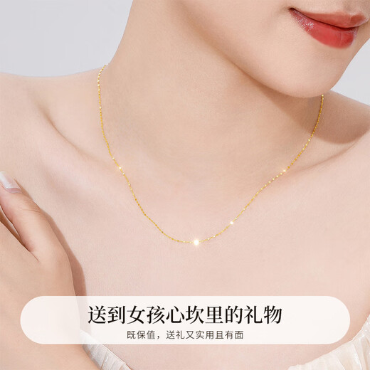 Lao Fengxiang 18K gold necklace for women 2025 new plain chain fashion jewelry girls birthday anniversary gift for girlfriend and wife Jingsuda 18k gold necklace * Lao Fengxiang gift box