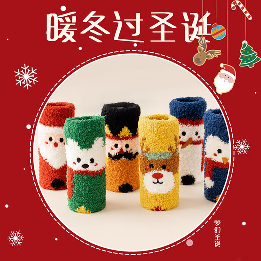 Catman Christmas Socks for Women in Autumn and Winter Thickened Coral Velvet Warm Home Christmas Gifts Cute Plush Mid-Stocks 4 Pairs Blue + Green + Turmeric + Red One Size Super Value Catman Gift Box