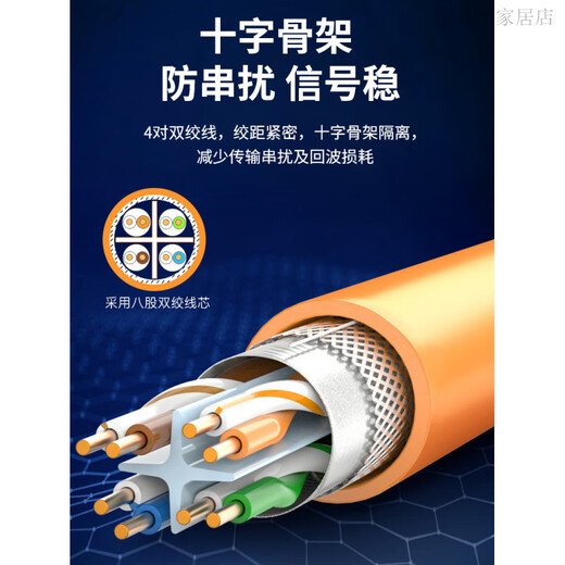 秋叶原超五六类千兆cat6屏蔽网线室外防水监控低烟无卤阻燃网络线 六类室外防水网线qs6167【双屏蔽 5m