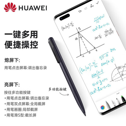 Huawei Original M-Pen2 Generation Stylus-Kapazitätsstift Stylus Offizielle echte Tablet Matepad Pro12.6/11/10.8 Mobiltelefon MATE30/40/50/60 HUAWEI M-PEN2 STYLUS [DARK GRAY]