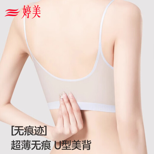 婷美（GRACEWELL）超薄凉感冰丝美背文胸夏季薄款文胸小胸聚拢无痕抹胸内衣背心胸罩