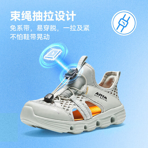 ANTA Children's Sandals Universal Children's Shoes 2025 Summer New Product Outdoor River Tracing Baotou One-Step Anti-Slip Beach Shoes Fairy Green-1 32