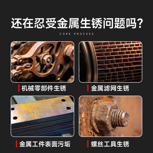 DELIXI ELECTRIC screw loosening agent powerful rust remover bolt rust lubricant anti-rust rust quick cleaning two bottles of screw loosening agent 16.95_bottle