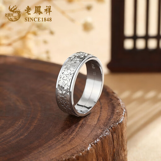 Lao Fengxiang pure silver transfer crushed ice ring for men and women, fashionable and simple single ring, high-end anniversary gift for girlfriend and wife, today/next day delivery *Platinum - transfer crushed ice ring*No. 18