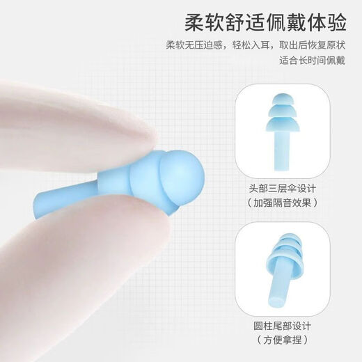 Silicone earplugs, noise-reducing, sleep-proof, noise-proof, student swimming, waterproof, work-in-ear, super sound-isolating, anti-snoring, mixed color, 4 pairs