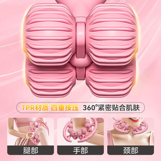 羽豪腿部按摩器环形夹腿放松肌肉瘦腿神器疏通经络多功能滚轮泡沫轴 多功能20轮环形按摩器-梦幻紫
