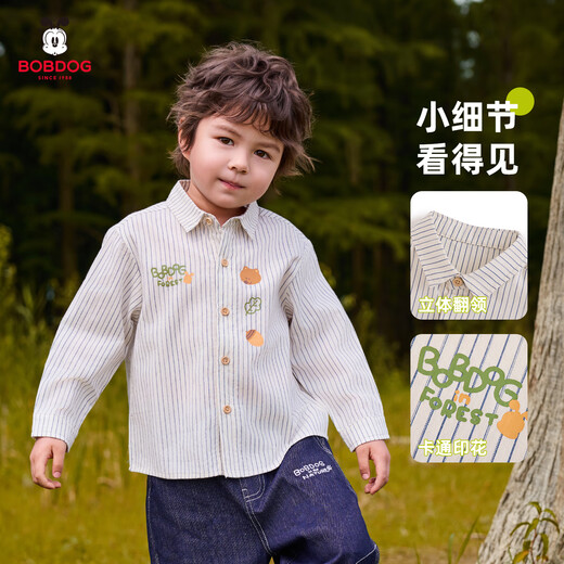 Babudou children's shirt boys spring and autumn baby striped lapel top long-sleeved children's casual shirt jacket boy
