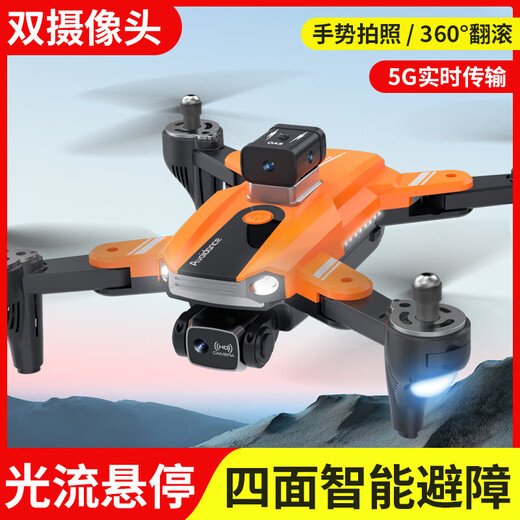 360 Évitement d'obstacle intelligent GPS Position de flux optique Pliant drone HD Photographie aérienne Quadcoptère Remote commande Aircraft drone HD Photographie aérienne Remote commande Aircraft pour enfants Toy S8 Black-Optical Flow Positionnement